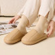 Women's Winter Slippers